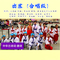 出塞（合唱版）