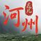 拆偏见_魔力花儿