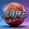 球圣杜兰特