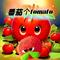 番茄个tomato
