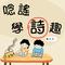 白雪歌送武判官歸京