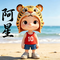 阿星