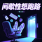 间歇性想跑路