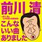 南風通信