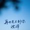 被房贷绑架的青春