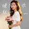 晚风一吹就心动 （节奏布鲁斯）（Cover 小蓝背心）