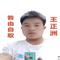 咎由自取（Cover 石大侠）