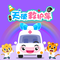 天使救护车