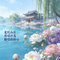 曼陀山庄（Cover 许嵩）