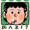 我的小朋友