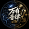 丝织技术