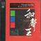 原野牧歌