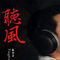 朱元璋