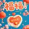 祝福（Cover 马健涛）