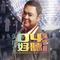 西厢梦会 (Live)
