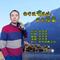 你有没有见过苗乡村寨