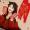 新年吉祥如意(节奏版)