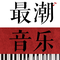 手手洗干净