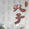 采薇
