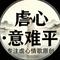 烟雨旧巷无归人