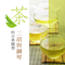 古諾 聖母頌: 法國藍帶大吉嶺紅茶