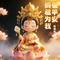 妈祖为我保平安