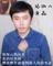 什么我大清亡了（摇滚）