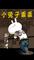 小兔子乖乖
