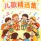 我爱我的幼儿园