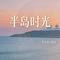 冷宫