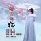 听雪寻梅