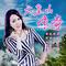 六皇山传奇（唯美版）
