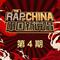 Monster(Live)