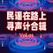 不思量