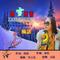 踏雪思情