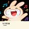 兔子牙进行曲