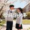 恰同学少年