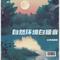 溪水潺潺