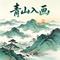 晴天-文武贝钢琴版-纯音乐
