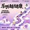 有备无“蚊”