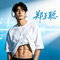 胡迪警长 大叔