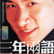 饿狼传说