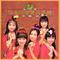 新年喜洋洋
