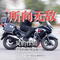 所向无敌