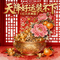 天降好运装不下 (红火庆典版)