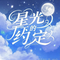 流氓会武术