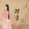 旧书