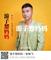 游子想妈妈