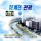 연상 연하(年上年下)