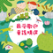 九条大鲸鱼